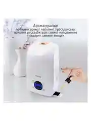 Увлажнитель воздуха MARTA MT-2689 с ионизацией белый жемчуг