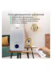 Увлажнитель воздуха MARTA MT-2689 с ионизацией белый жемчуг