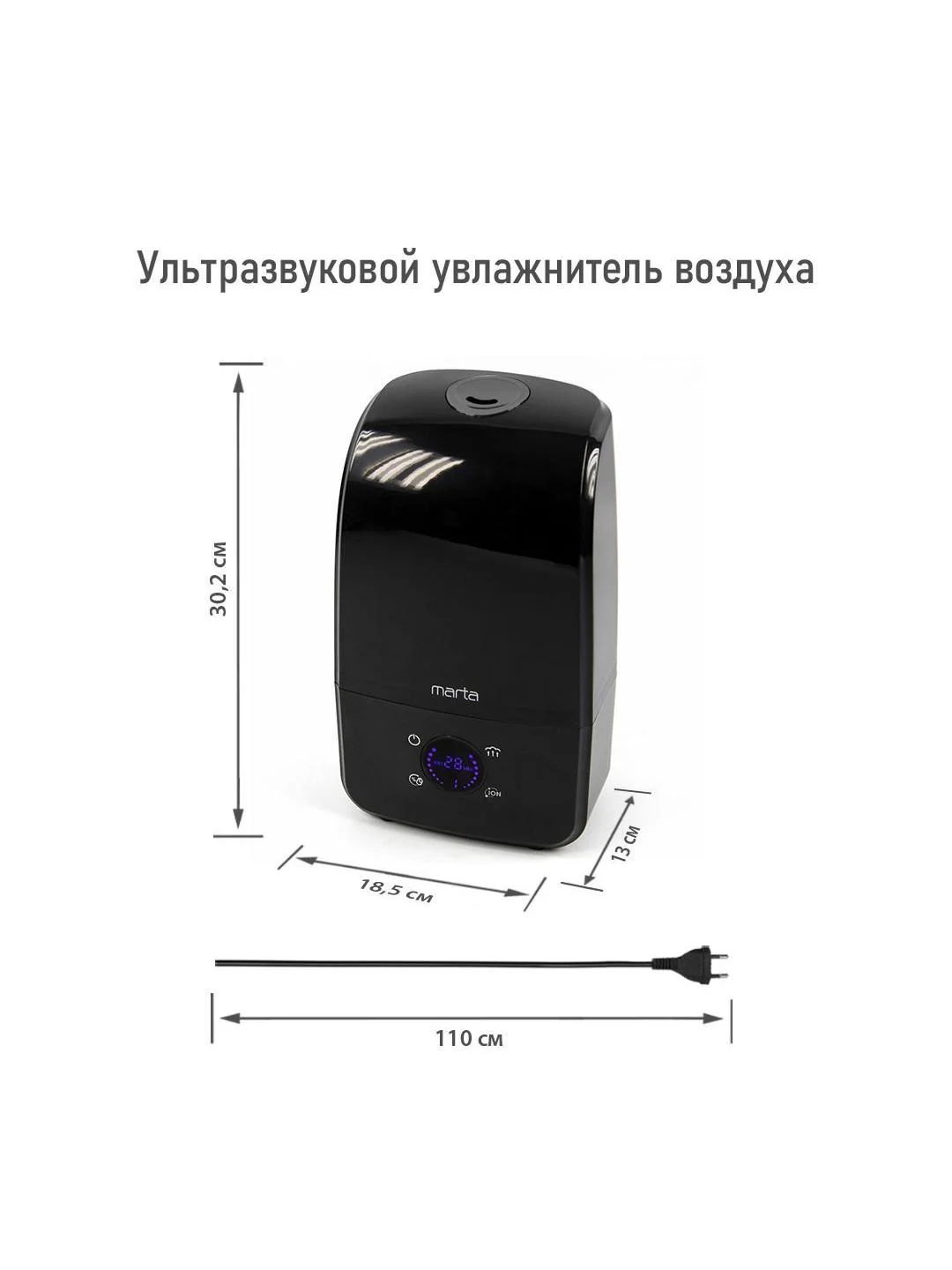 Увлажнитель воздуха MARTA MT-2689 с ионизацией темный агат