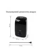 Увлажнитель воздуха MARTA MT-2689 с ионизацией темный агат