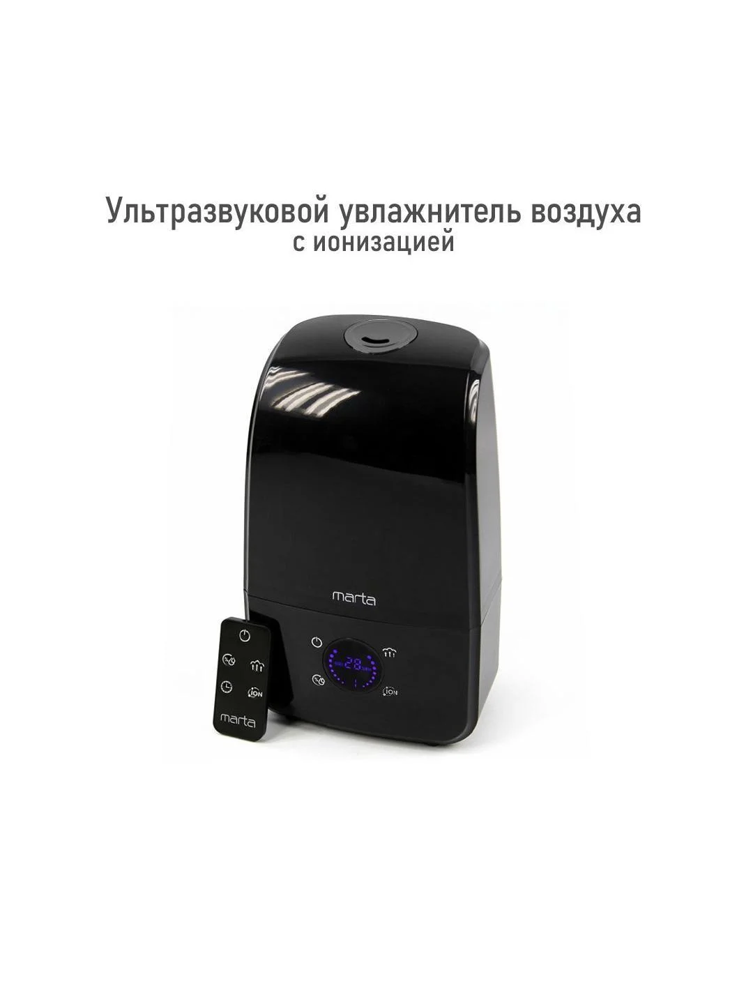 Увлажнитель воздуха MARTA MT-2689 с ионизацией темный агат
