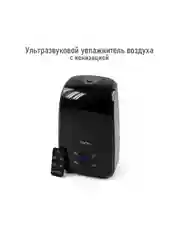 Увлажнитель воздуха MARTA MT-2689 с ионизацией темный агат