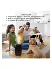 Увлажнитель воздуха MARTA MT-2689 с ионизацией темный агат