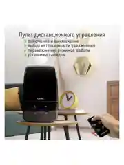 Увлажнитель воздуха MARTA MT-2689 с ионизацией темный агат