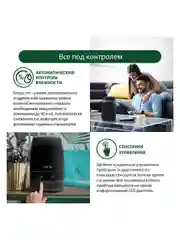 Увлажнитель воздуха MARTA MT-2690 темный агат