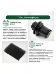 Увлажнитель воздуха MARTA MT-2690 темный агат