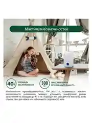 Увлажнитель воздуха MARTA MT-2690 белый жемчуг
