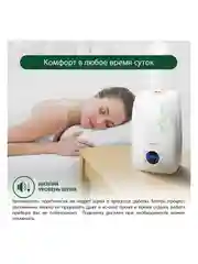 Увлажнитель воздуха MARTA MT-2690 белый жемчуг