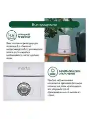 Увлажнитель воздуха MARTA MT-2693 с верхним заливом белый жемчуг