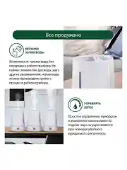 Увлажнитель воздуха MARTA MT-2693 с верхним заливом белый жемчуг