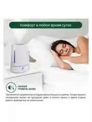Увлажнитель воздуха MARTA MT-2693 с верхним заливом белый жемчуг