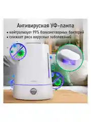Увлажнитель воздуха с верхним заливом MARTA MT-HF4701A белый/серебро
