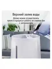 Увлажнитель воздуха с верхним заливом MARTA MT-HF4701A белый/серебро