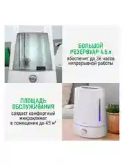 Увлажнитель воздуха с верхним заливом MARTA MT-HF4701A белый/серебро
