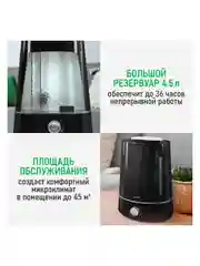 Увлажнитель воздуха с верхним заливом MARTA MT-HF4701A черный/серебро