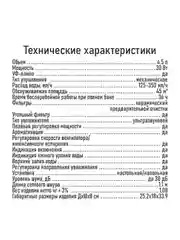 Увлажнитель воздуха с верхним заливом MARTA MT-HF4701A черный/серебро