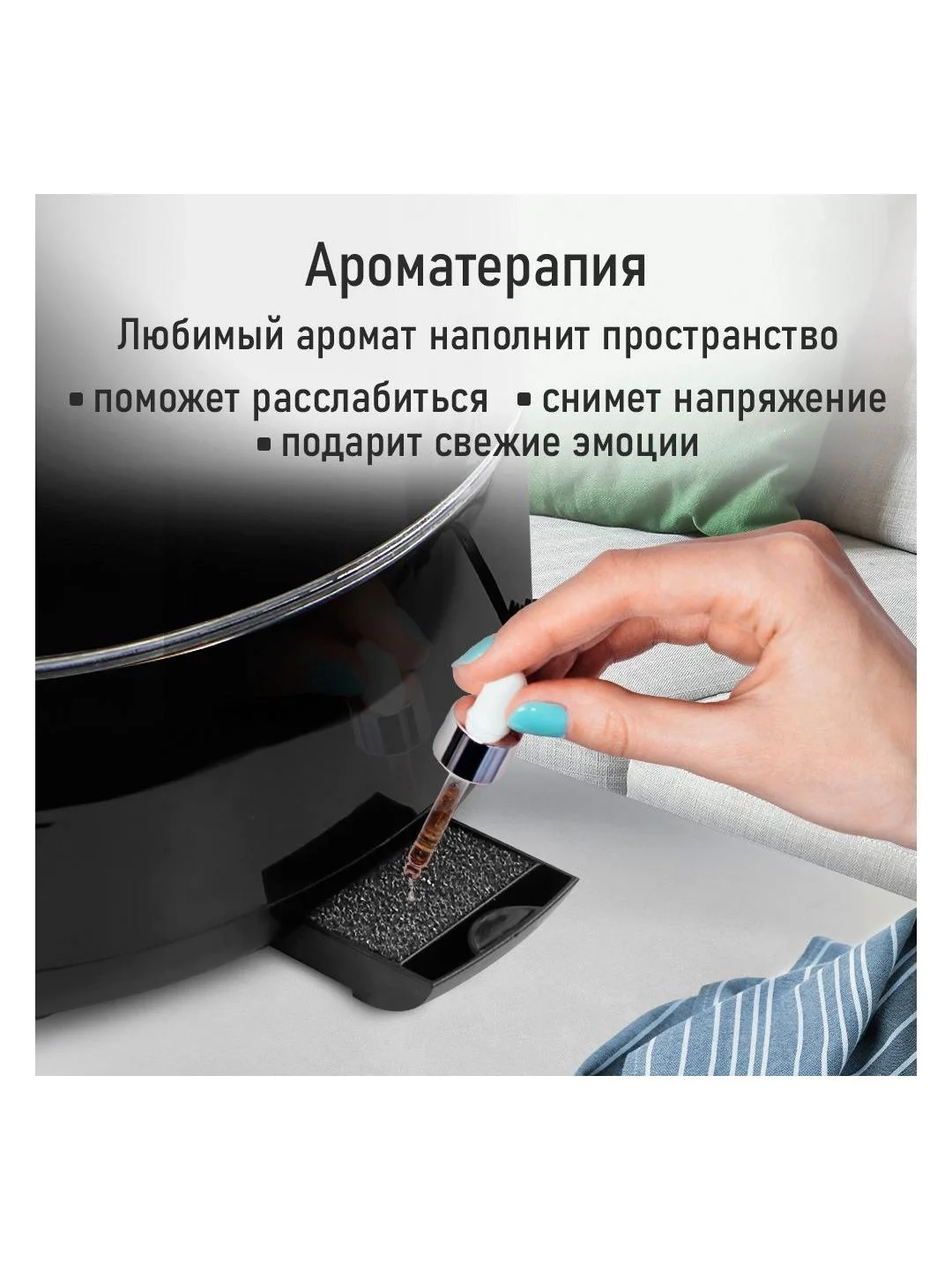Увлажнитель воздуха с верхним заливом MARTA MT-HF4701A черный/серебро