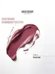Краска для губ Belor Design Intellect, матовая, 5.1 г