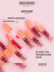 Краска для губ Belor Design Intellect, матовая, 5.1 г