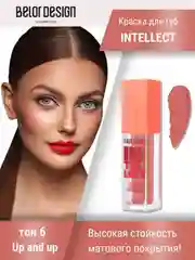 Краска для губ Belor Design Intellect, матовая, 5.1 г