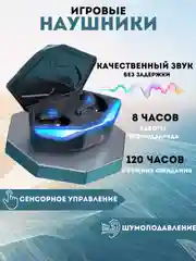 Черный беспроводные наушники игровые К55 в подарочной коробке