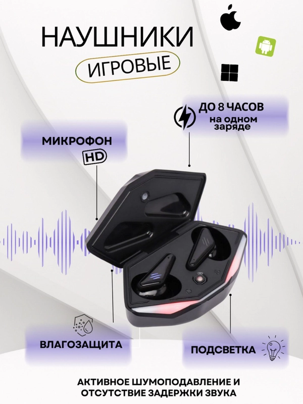 Беспроводные наушники игровые К55 в подарочной коробке