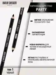 Карандаш косметический контурный для глаз Belor Design, 6 г