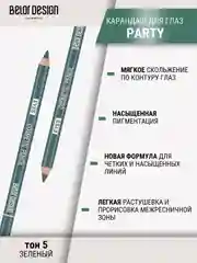 Карандаш косметический контурный для глаз Belor Design, 6 г