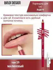 Карандаш косметический контурный для глаз Belor Design, 6 г