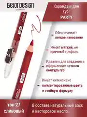 Карандаш косметический контурный для глаз Belor Design, 6 г