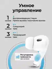 Белый наушники беспроводные HOCO EW72 c сенсорным экраном