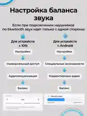 Белый наушники беспроводные HOCO EW72 c сенсорным экраном