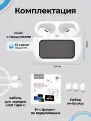 Белый наушники беспроводные HOCO EW72 c сенсорным экраном