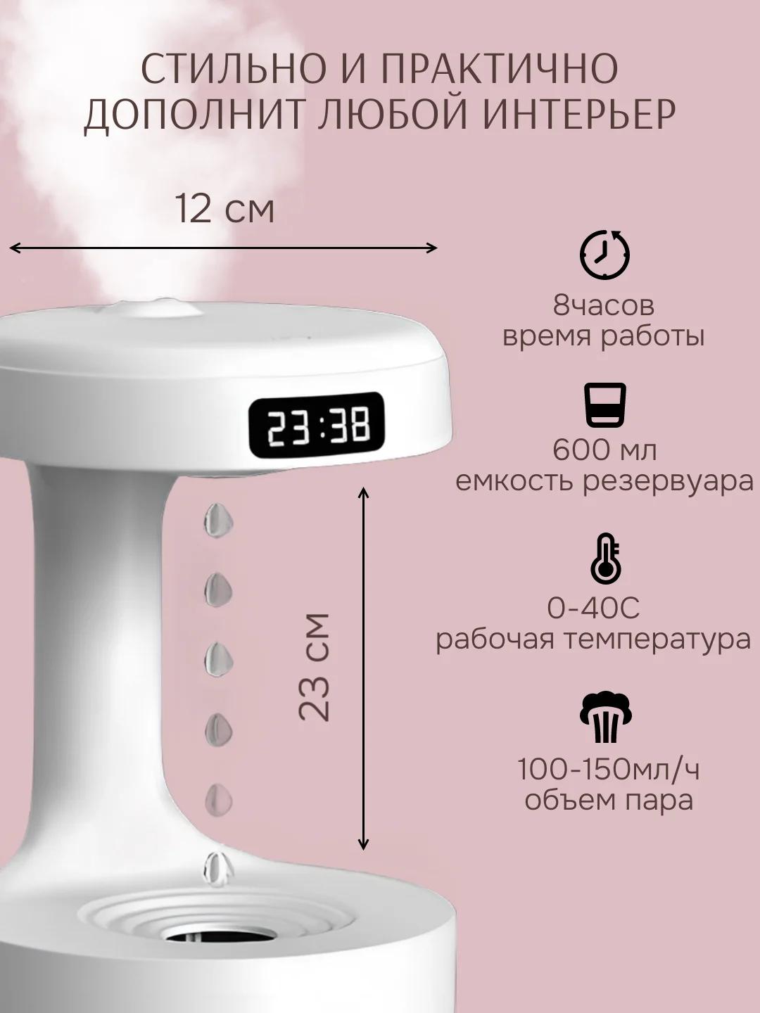 Белый увлажнитель воздуха для дома, для детской, бесшумный