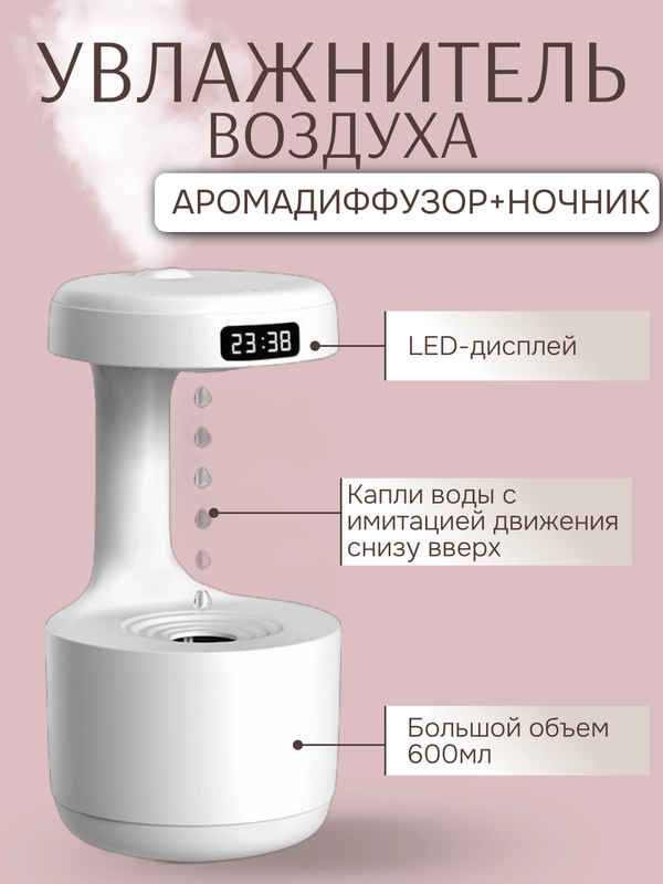 Увлажнитель воздуха для дома, для детской, бесшумный
