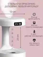 Белый увлажнитель воздуха для дома, для детской, бесшумный
