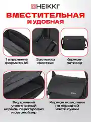 Сумка Heikki Stream, 272640, через плечо y2k, сумочка кросс боди, барсетка на ремне черная