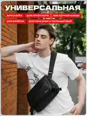 Сумка Heikki Stream, 272640, через плечо y2k, сумочка кросс боди, барсетка на ремне черная