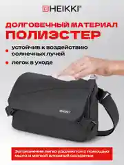 Сумка Heikki Stream, 272640, через плечо y2k, сумочка кросс боди, барсетка на ремне черная