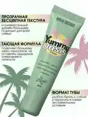 Бальзам для губ Belor Design Yummy Oasis Mint, 10.5 г