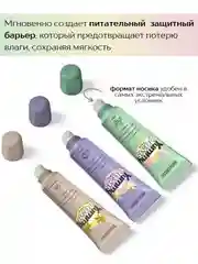 Бальзам для губ Belor Design Yummy Oasis Berry, 10.5 г