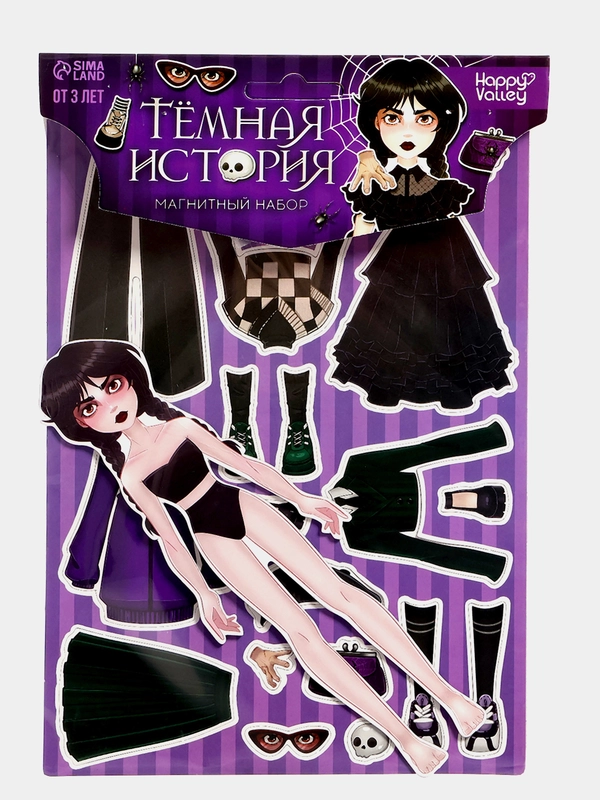 Магнитная игра Тёмная история
