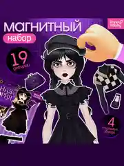 Черный магнитная игра Тёмная история