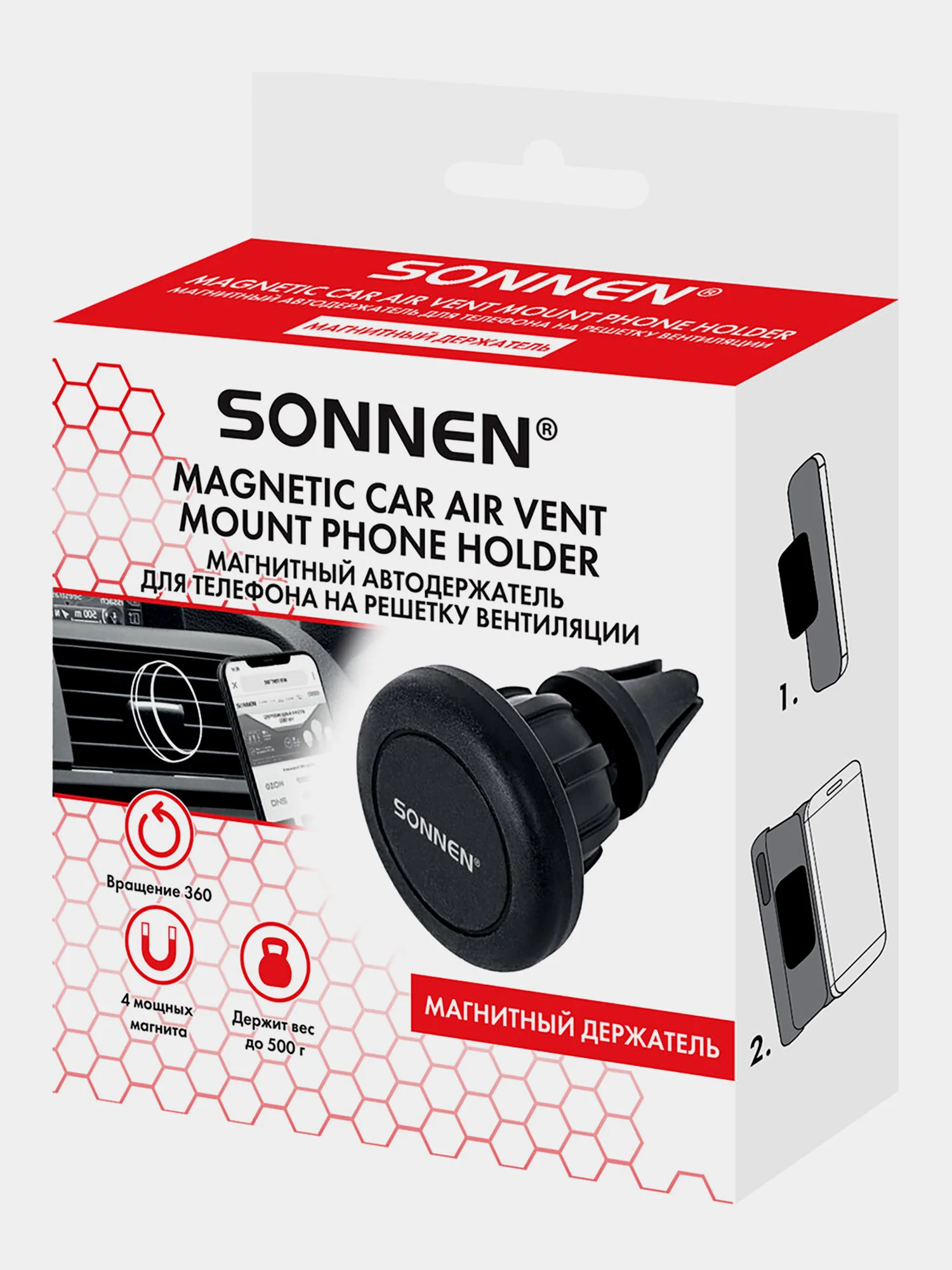 Держатель для телефона в машину Sonnen, 354923, фиксатор магнитный на решетку для авто