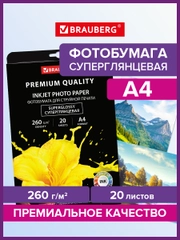 Фотобумага PREMIUM суперглянцевая, А4, 260 г/м2, односторонняя, 20 листов, BRAUBERG
