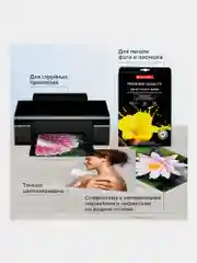 Фотобумага PREMIUM суперглянцевая, А4, 260 г/м2, односторонняя, 20 листов, BRAUBERG