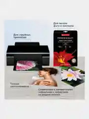 Фотобумага матовая (сатин) для печати фото на струйных принтерах, А4, Brauberg, 364005