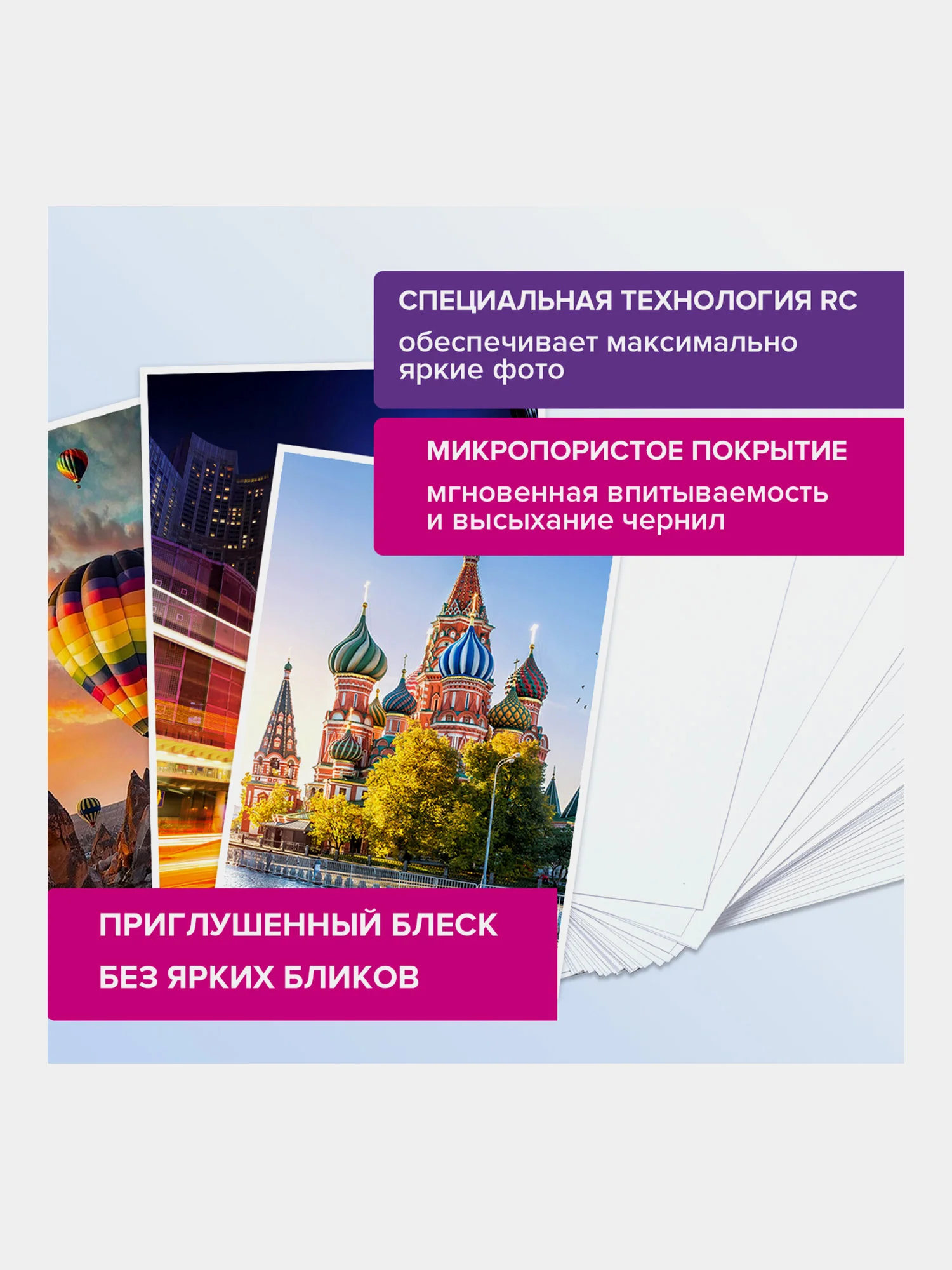 Фотобумага матовая (сатин) для печати фото на струйных принтерах, А4, Brauberg, 364005