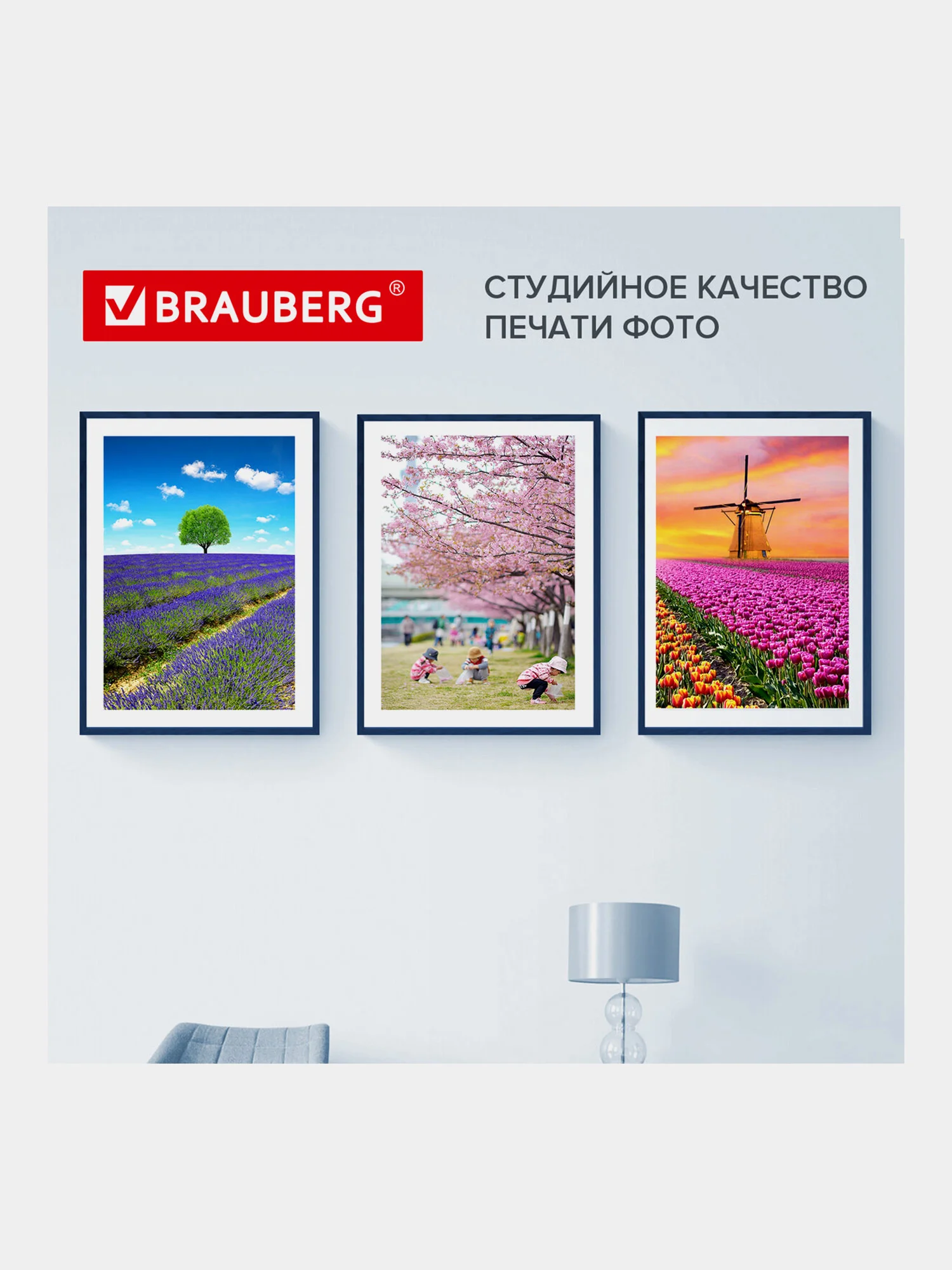 Фотобумага матовая (сатин) для печати фото на струйных принтерах, А4, Brauberg, 364005