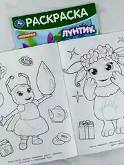 Книжка развивающая детская Сюрприз для Луны Лунтик Раскраска для малышей Мультяшки герои